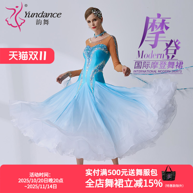 韵舞新款摩登交谊舞舞蹈连衣裙