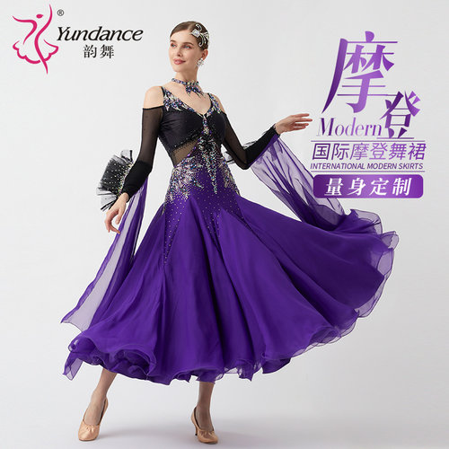 yundance摩登舞演出服量身定制