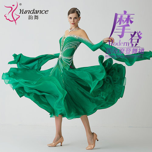 yundance摩登舞服量身定制