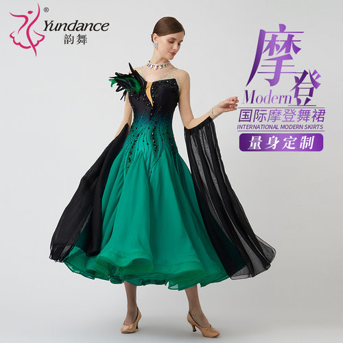 yundance摩登舞赛服量身定制