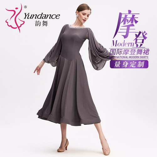 yundance韵舞摩登舞连衣裙定制