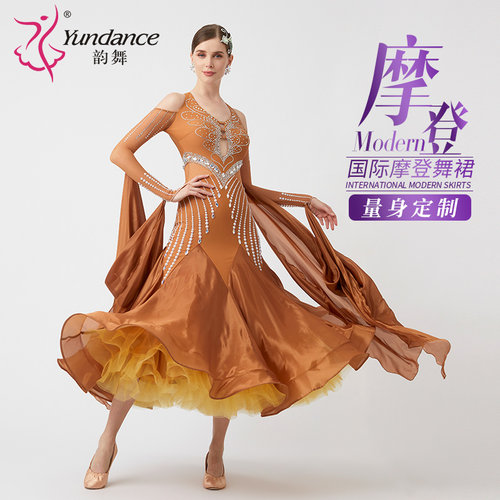 yundance英国进口面料摩登赛服