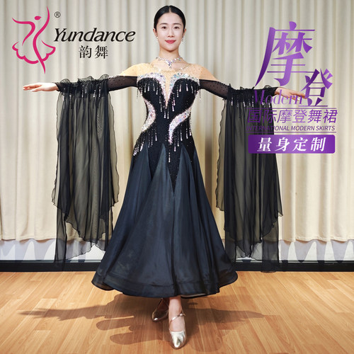 yundance韵舞摩登舞演出服定制