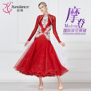 韵舞  摩登舞演出服成人女交谊舞蹈连衣裙比赛舞服装国标舞大摆裙