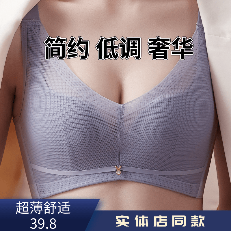 金冠夫人2062新款薄杯调整型文胸