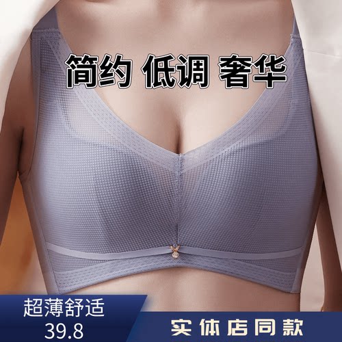 金冠夫人2062新款薄杯调整型文胸