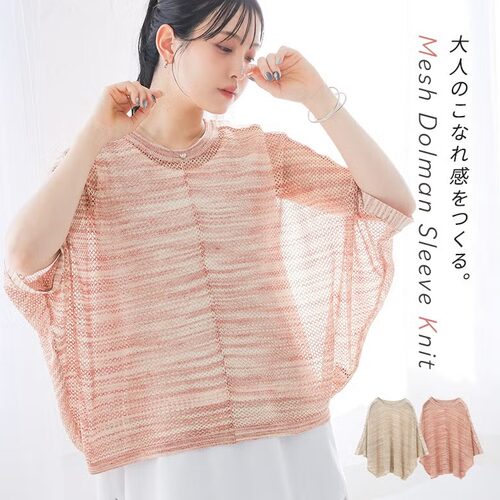 日系轻氧感蝙蝠袖宽松休闲针织衫