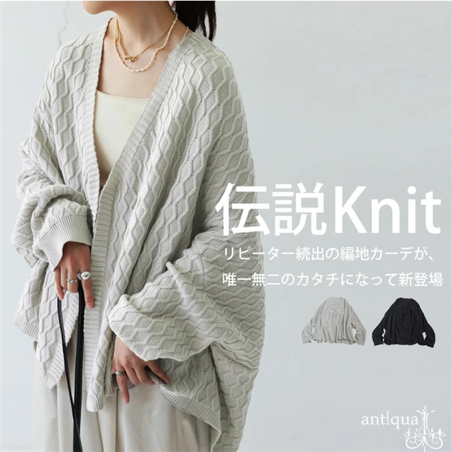 日本直邮2025秋女装代购休闲长袖麻花编织针织衫蝙蝠袖开衫外套