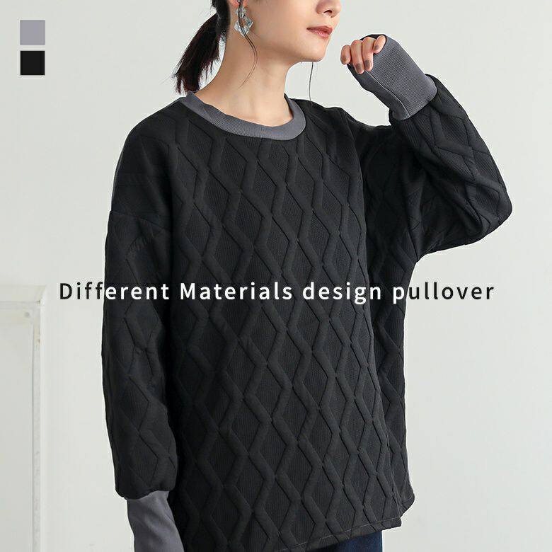 日本海外直邮2025冬季女装代购时尚休闲麻花压纹宽松套头衫卫衣