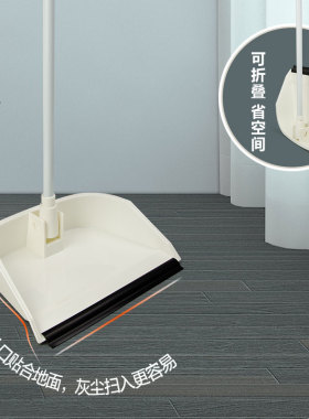 可折叠家用垃圾斗扫烟头卫生间簸箕塑料垃圾铲撮子畚斗小撮箕铲子