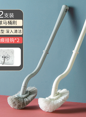家用单个长柄厕所刷子卫生间清洁免打孔无痕壁挂式白色塑料马桶刷