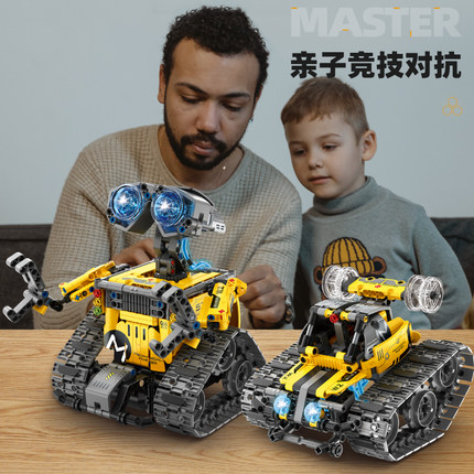 智能编程遥控WALL-E瓦力机器人益智拼装积木儿童男孩玩具生日礼物