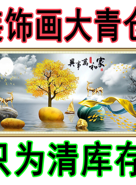 自粘仿真假框画客厅卧室床头贴画沙发背景主卧床头现代装饰画壁画