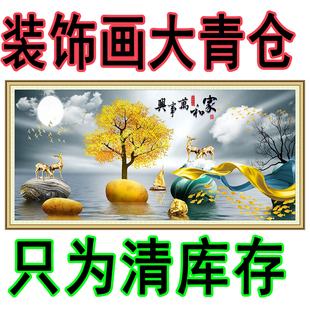 自粘仿真假框画客厅卧室床头贴画沙发背景主卧床头现代装饰画壁画