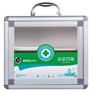 医药箱壁挂铝合金急救医用办公室公司实验室带锁防儿童便民箱