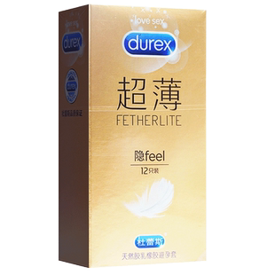 杜蕾斯Durex避孕套男用超薄安全套超薄套套凸点螺纹情爱成人用品