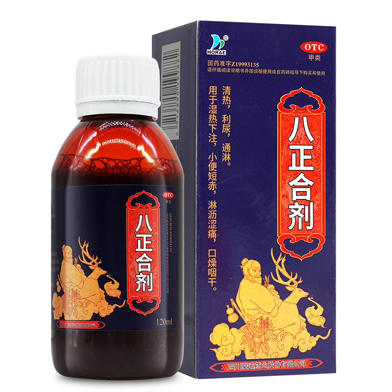 【豪运】八正合剂120ml*1瓶/盒