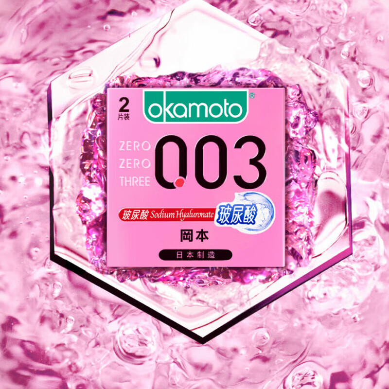 药房直发 正品保证