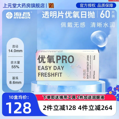 60片量贩装，囤货优选。累计销售35W+盒
