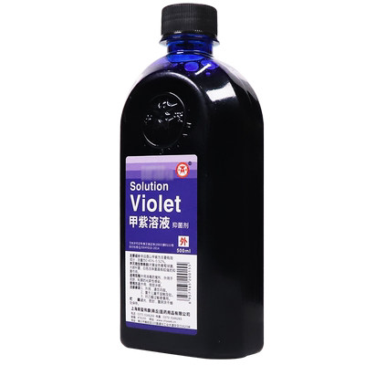 包邮】商源甲紫溶液500ml大瓶