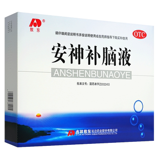 安神补脑液吉林敖东官方旗舰店正品失眠青少年40支口服液