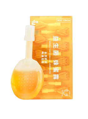 【易下】开塞露(含甘油)62.5%*10ml*2支/盒益生菌蜂蜜开塞露合用孕期