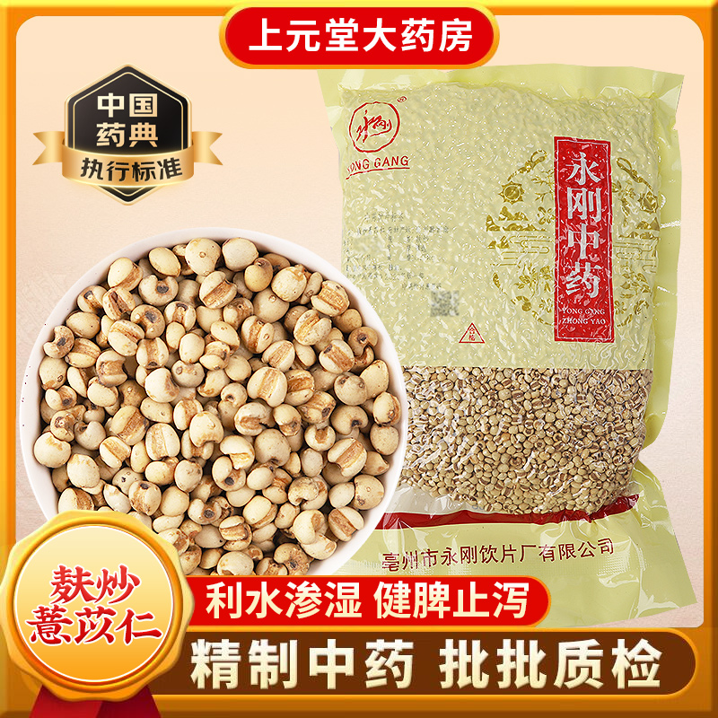 连锁药房发货、品质保证