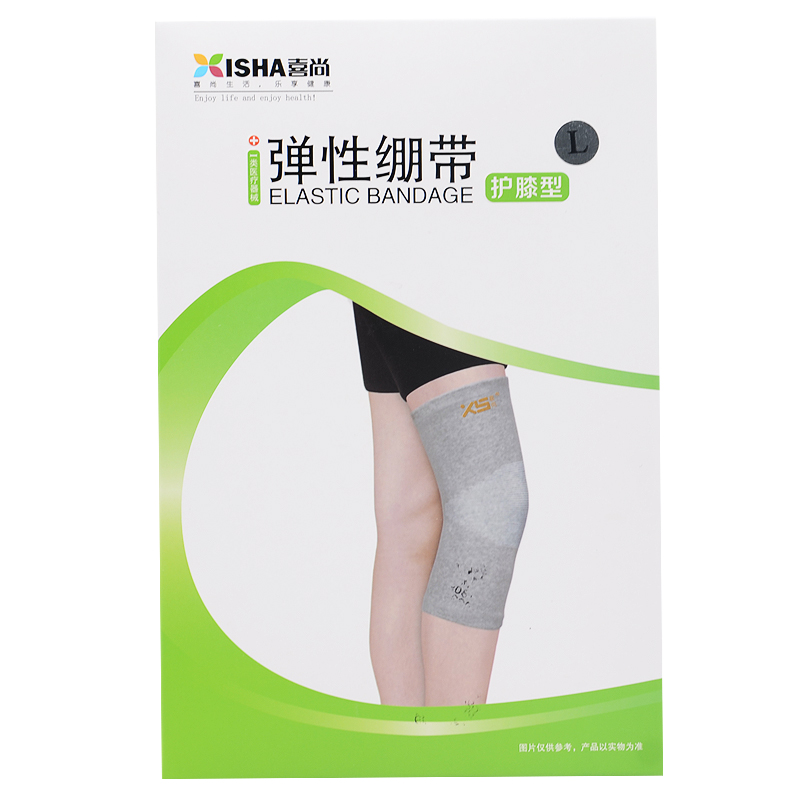 医用医用护膝男女运动