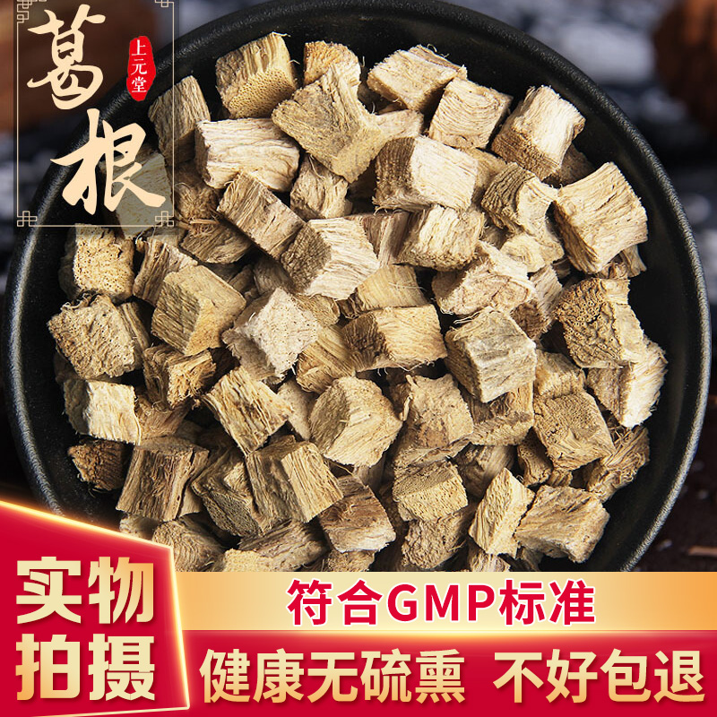 ¸ð¸ù500g¸ð¸ù¿é½â¾ÆÌÀ²èÔÁϿɴîľ¹Ï·Û×ÔÄ¥·ÛÖÐÒ©²ÄÕýÆ··ÇͬÈÊÌÃ