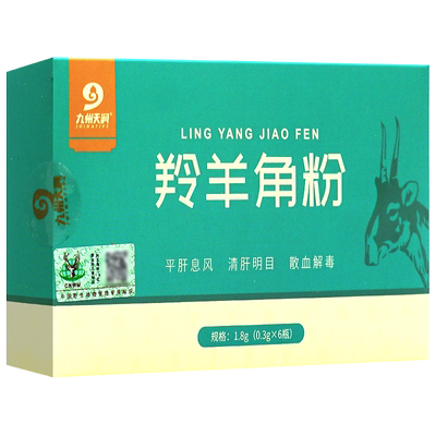 九州天润羚羊角粉0.3g*6瓶