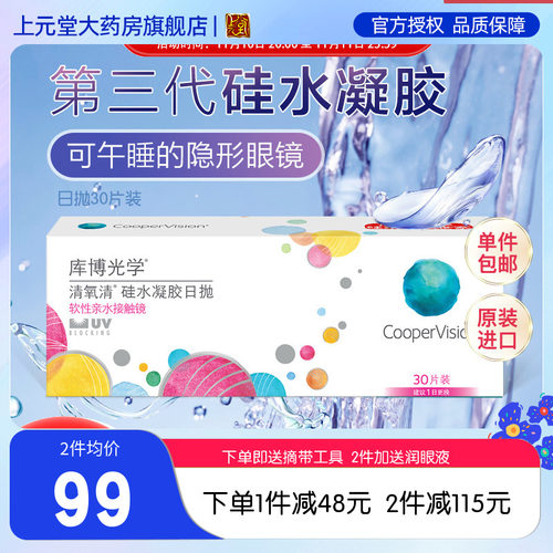 官方授权 品牌产品