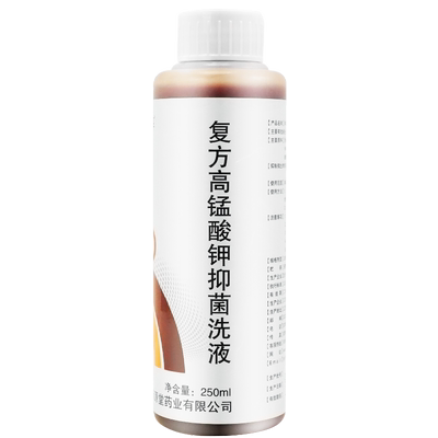 高锰酸钾抑菌洗液男女私处护理