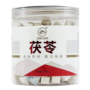 茯苓中药170g茯苓块泡水喝搭祛湿茶酸枣仁薏米芡实粉旗舰店饮片