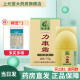 力康霜软膏正品 奇力康旗舰店皮肤外用止痒私处抗菌霜立康霜软质霜