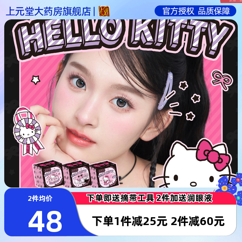 新品首发  三倍透氧 零感舒适