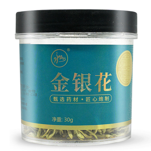 药典标准】金银花30g金银花草茶中药可搭菊花胖大海泡茶水中药材 - 封面