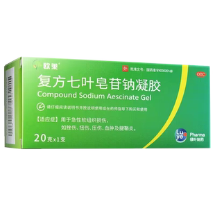 欧莱 复方七叶皂苷钠凝胶20g急性软组织损伤扭伤挫伤压伤肿胀