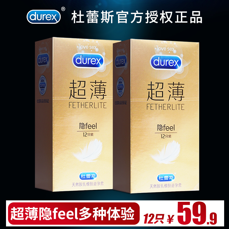 紧致贴合 薄同裸入