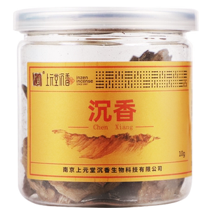 沉香药用沉香中药店铺中药饮片正品10g克沉香木块沉香丝沉香片