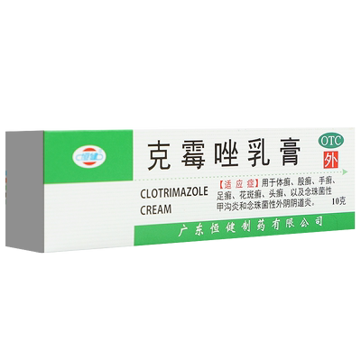 【恒健】克霉唑乳膏3%*10g*1支/盒