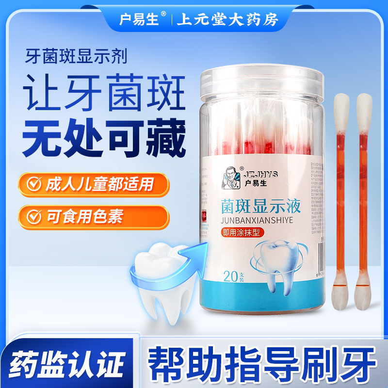 药房直发  正品保证