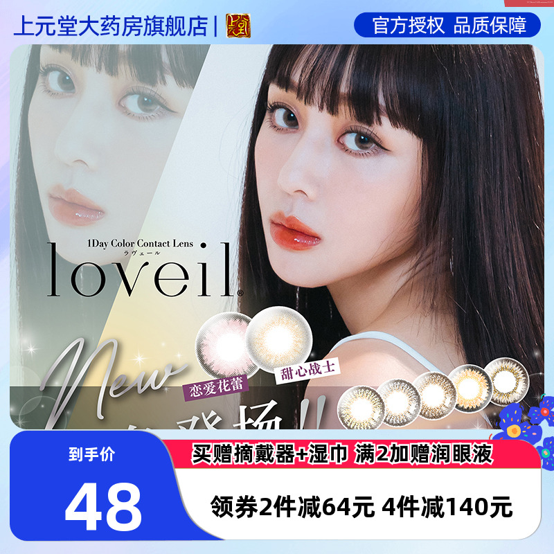 透氧量24.7DK/T 性感成熟