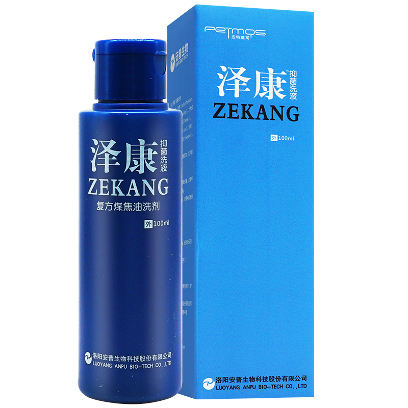 药房直发  正品保证