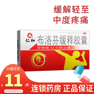 家庭常备用药感冒药套装药品药箱家庭常用药家中应急物资储备包