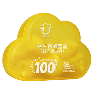 蜂蜜露孕妇专用君祥产妇产后便秘通便益生菌官方正品可合用周十五