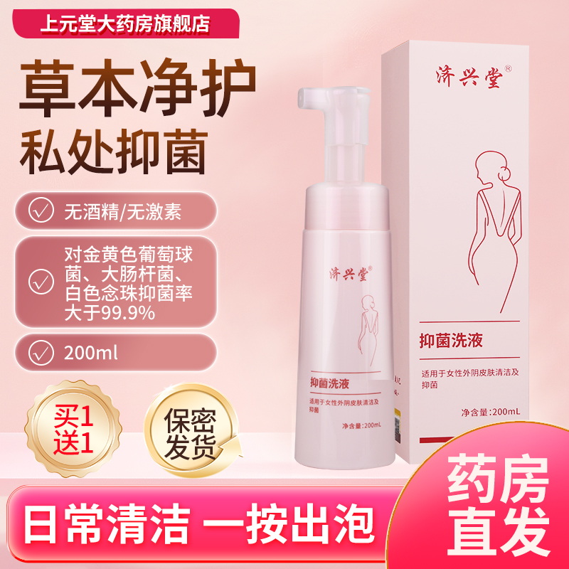 药房直发