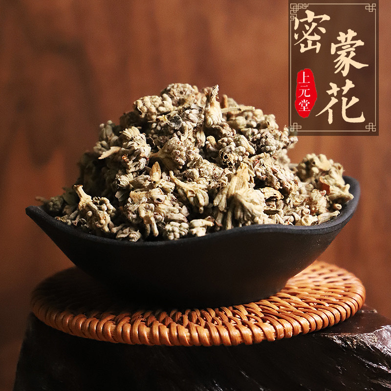 密蒙花中药材密蒙花干 蜜蒙花别称染饭花正品 新货另售合欢花