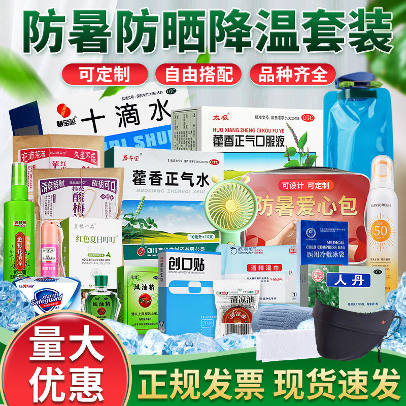 [龙虎]清凉油18.4g*1瓶/盒图片