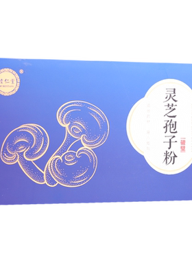 睦仁堂破壁灵芝孢子粉60克