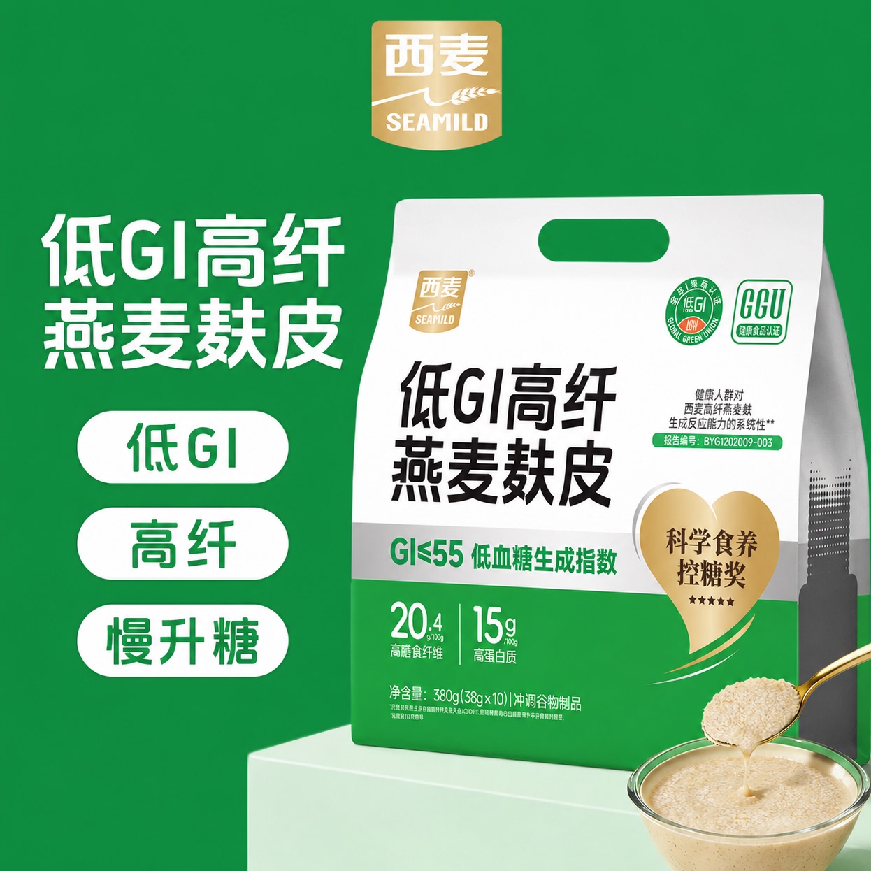 西麦燕麦麸皮高膳食纤维低gi官方旗舰店正品即食代餐可合用燕麦片图片